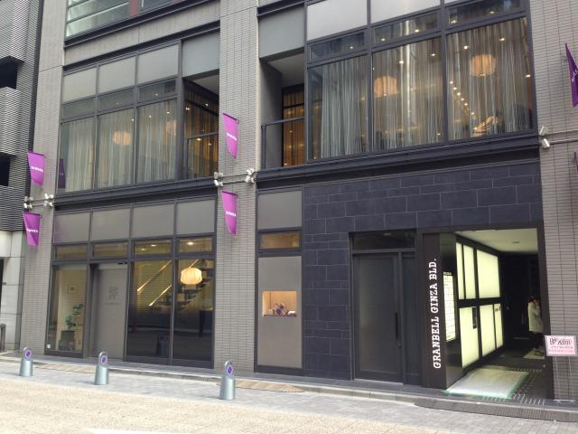 グランベル銀座ビル