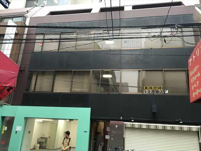 サンライズビル
