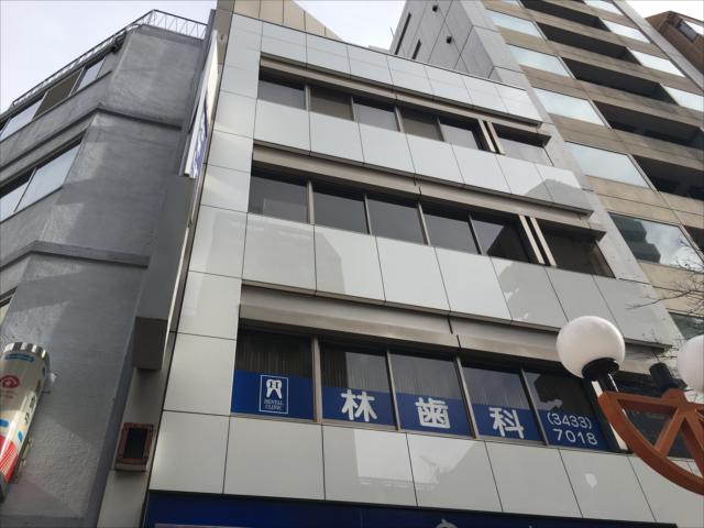 ひたちやビル