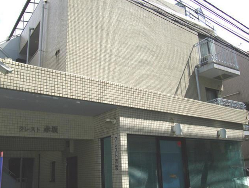 クレスト赤坂