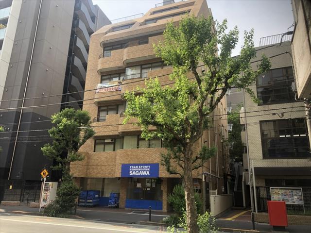 相模屋第２ビル