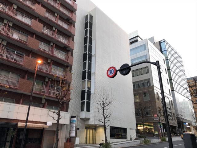 千代田一番町ビル