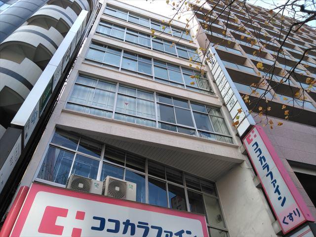 四谷ビル