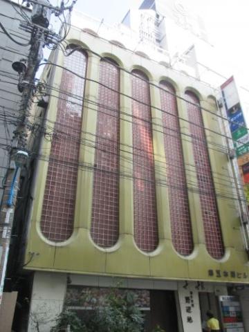 第５本間ビル
