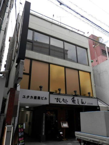 ユタカ産業ビル