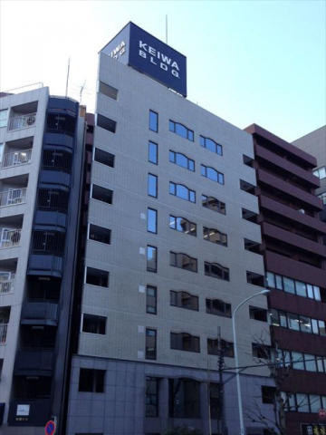 慶和ビル
