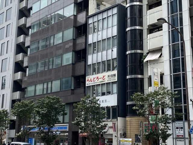 住報渋谷ビル