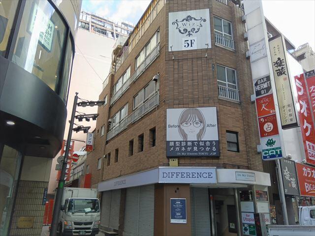 コンワセンタービル