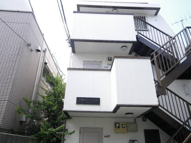三栄町マンション