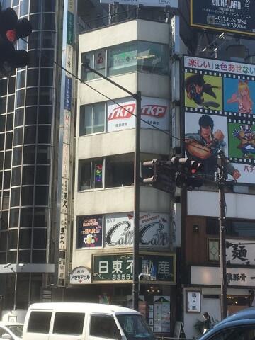 四谷アゼリアビル