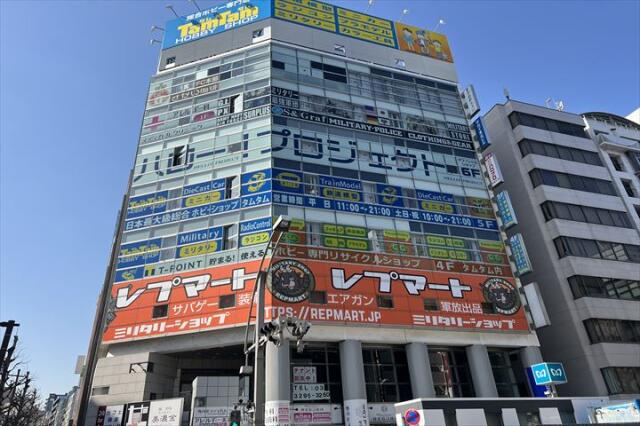 サカイ末広ビル