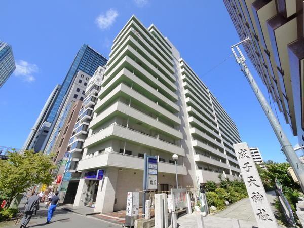 アルテール新宿