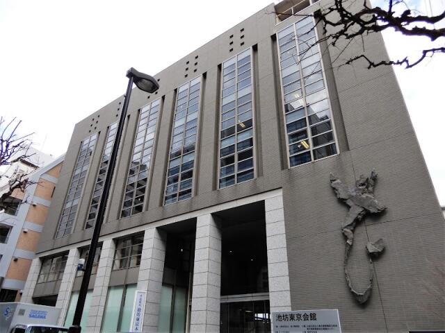 池坊東京会館