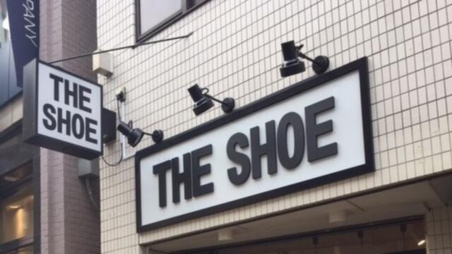 村上ビル東棟