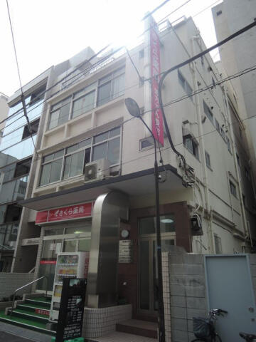 安達ビル（西新橋）