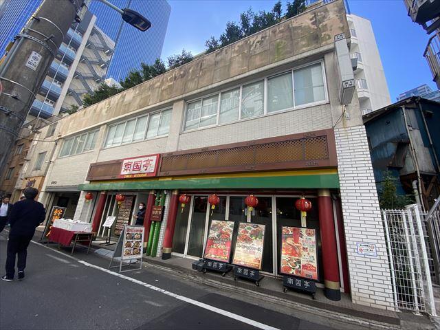 吉川ビル（赤坂）