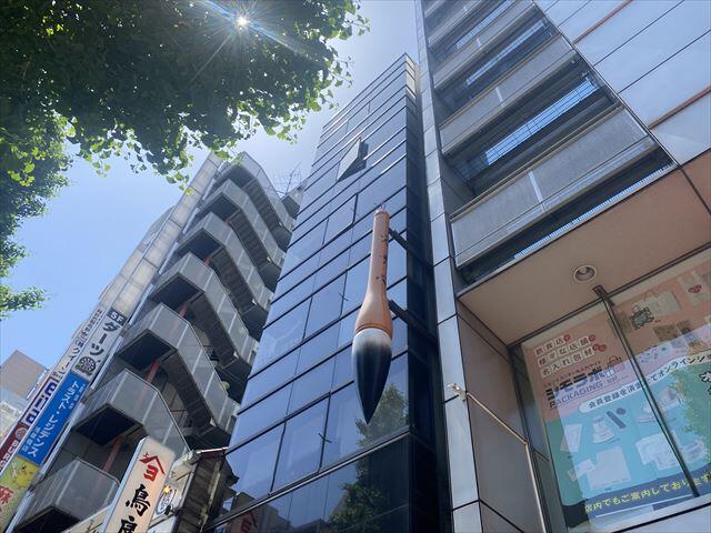 光雲堂ビル
