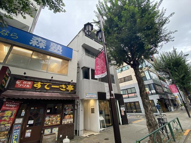 荻窪３・６・３