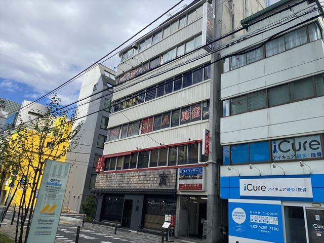 西山興業西新橋ビル