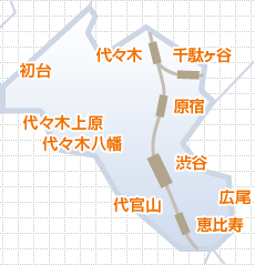 渋谷エリアマップ